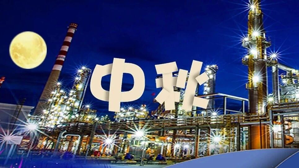 婵娟万里，想家，想你……