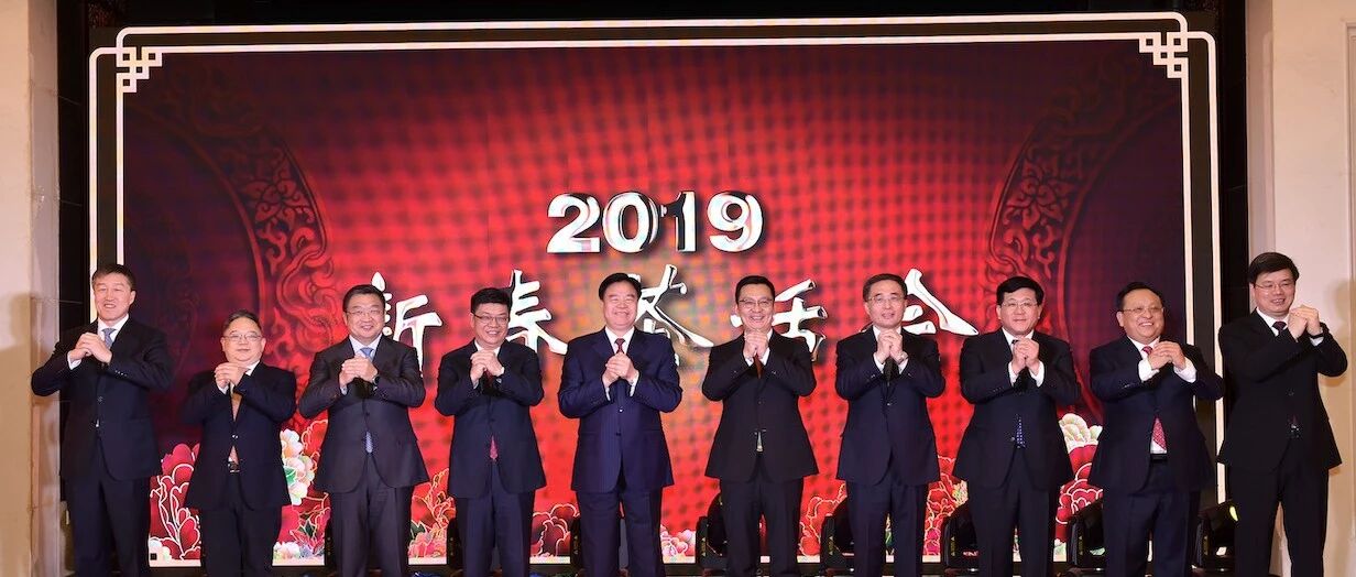 @全体石油人，党组和集团公司领导给你们拜年啦！