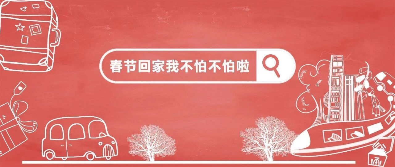 夜观天象，大师说近期很多人要行大运！