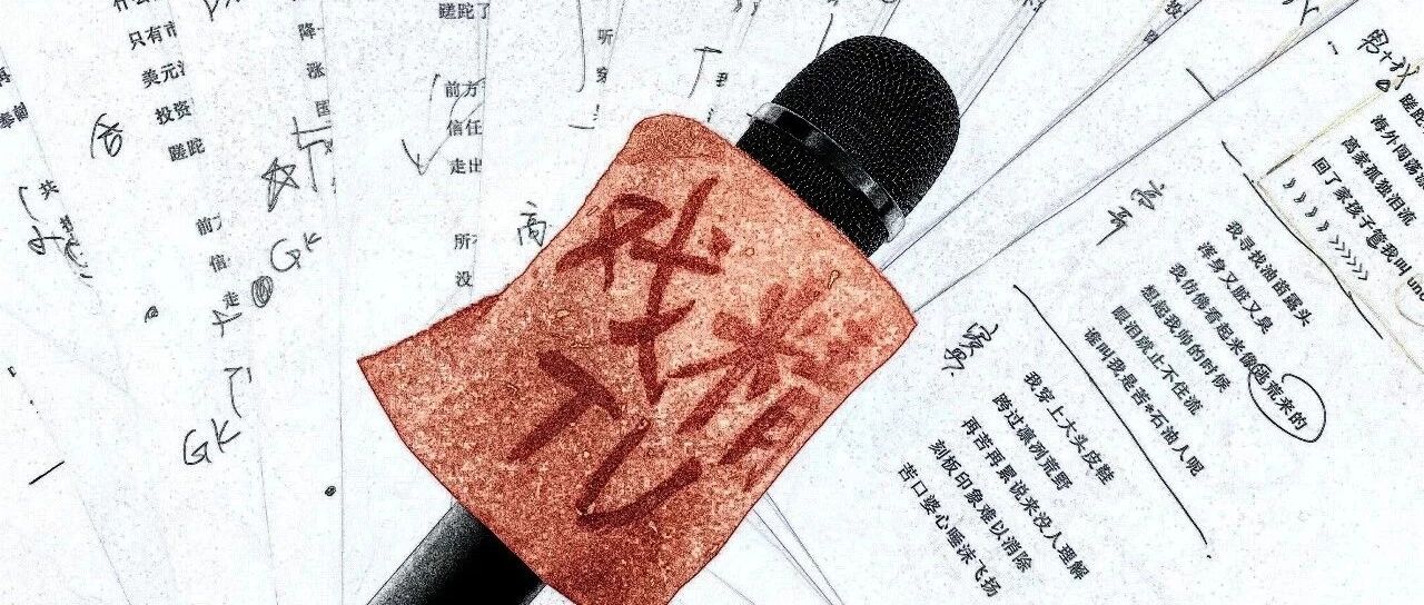 这帮人也太太太太太太太太太戏精了！