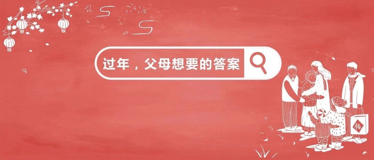 今天，是时候亮出杀手锏了！