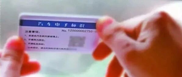 车主必看！2019这些汽车新政你应该知道！