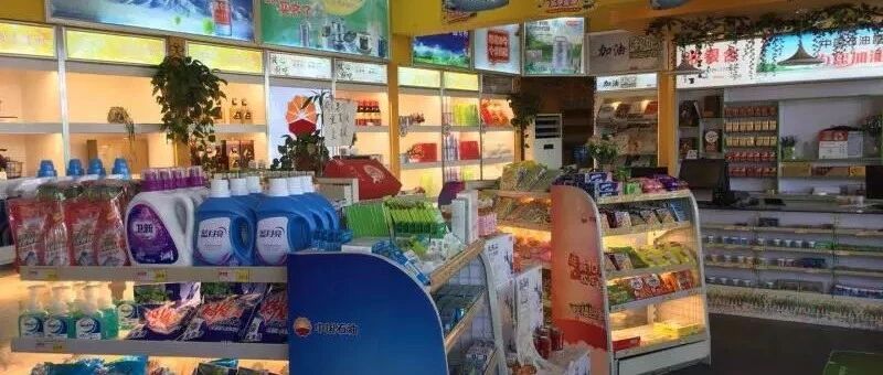 辟谣 | 甲醛事件沸沸扬扬，去刚装修的加油站会不会得白血病？