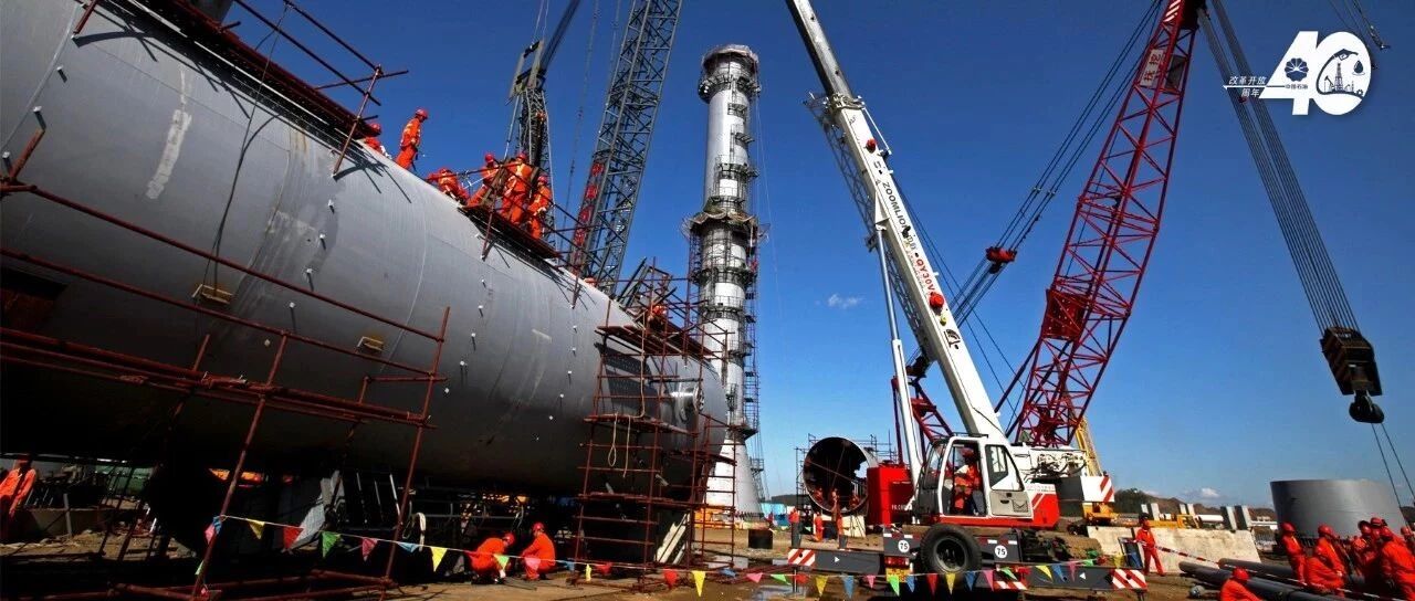 改革开放40年 | 大“局”无舍弃 国脉重如天