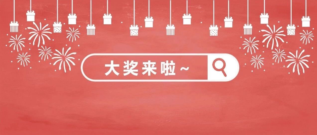 今天我们这样拜年，YSL限量版口红等你来拿！