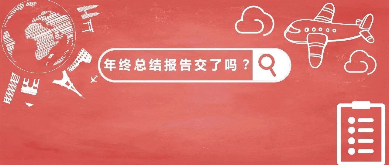 一年飞行绕赤道5圈，这人是干啥的？