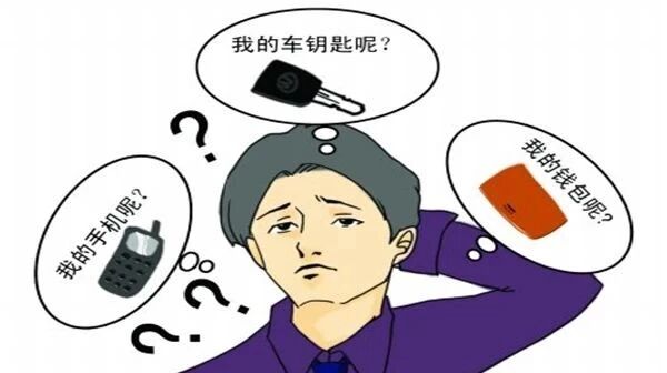 用捡到的加油卡做“生意”挣钱，心里美滋滋？这可是违法！