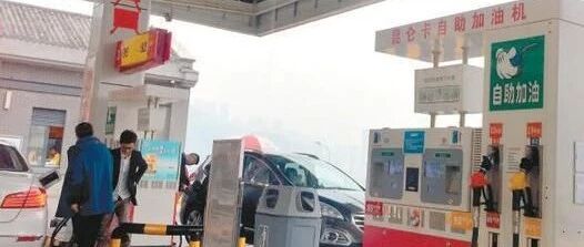 寒冬开车，教你8条“省油妙招”