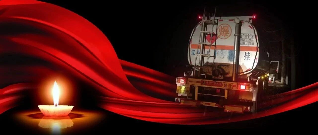 生命的最后十几秒，他做了这个决定……