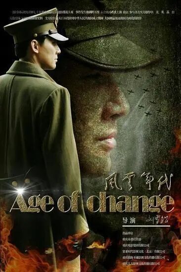 三十部优秀谍战剧一触即发_优秀谍战剧排名前十_五十部优秀谍战剧