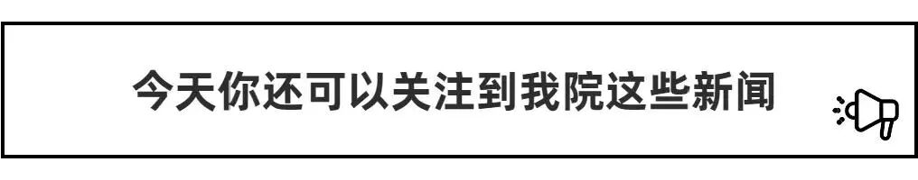 自动体外除颤器是什么砸窗取出的AED，到底怎么用？4步救命法，普通人也能上手_https://www.jmylbn.com_新闻资讯_第10张
