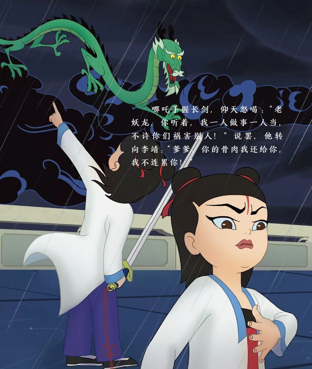 少年强则中国强原文_中华少年原文_汉字不灭中华必亡原文