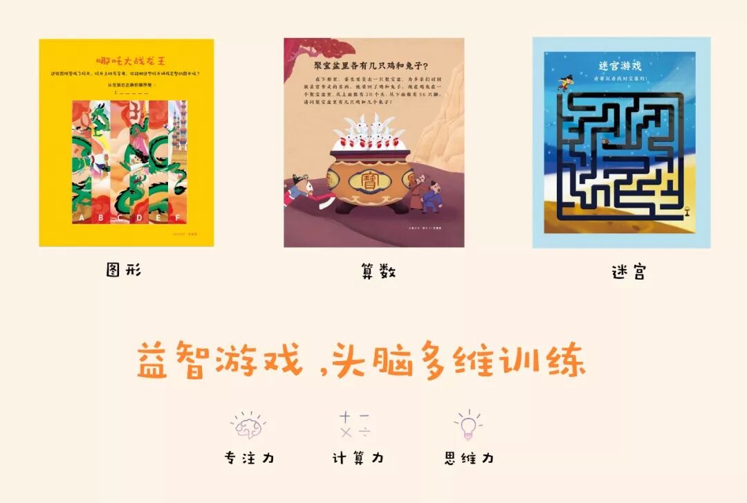 汉字不灭中华必亡原文_中华少年原文_少年强则中国强原文