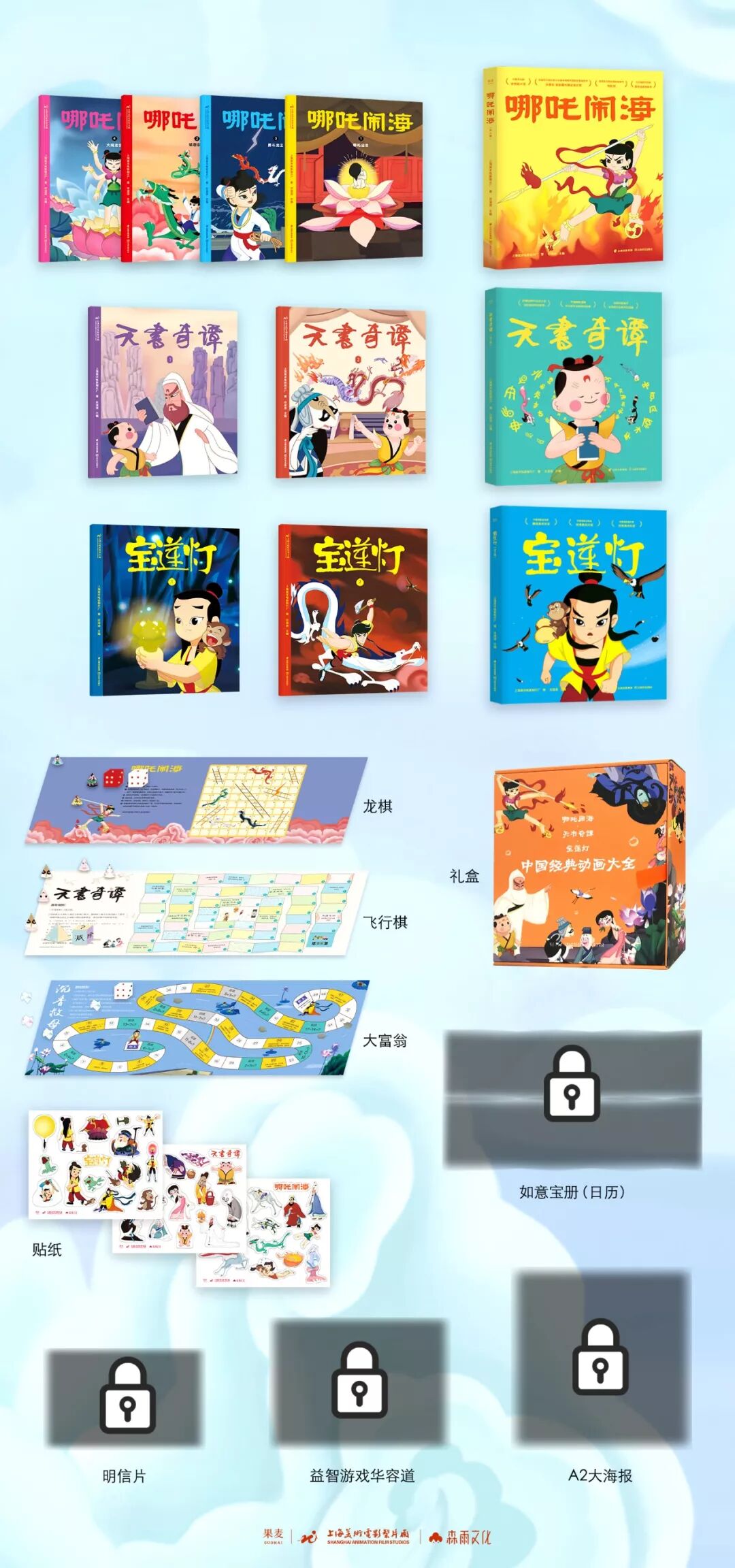 汉字不灭中华必亡原文_中华少年原文_少年强则中国强原文