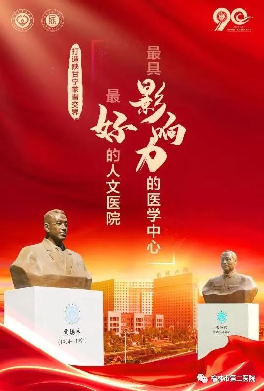 尿道张力过强怎么办【国家区域医疗中心·名医在身边】填补空白！尿道无张力悬吊术、盆底修复术已在我院泌尿外科广泛开展_https://www.jmylbn.com_新闻资讯_第17张