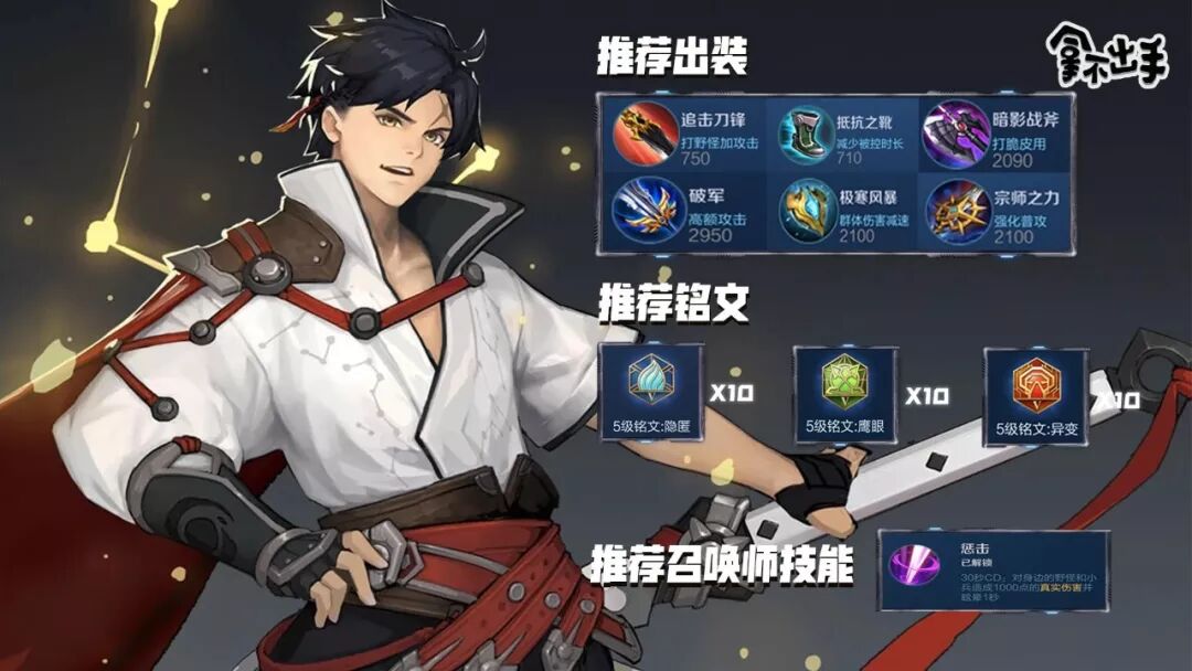 王者荣耀:曜!曜!东方曜!连招玩法走一套!