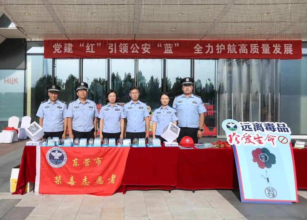 东营 警察_庆祝中国共产党成立102周年警民互动_东营市公安局公安大集