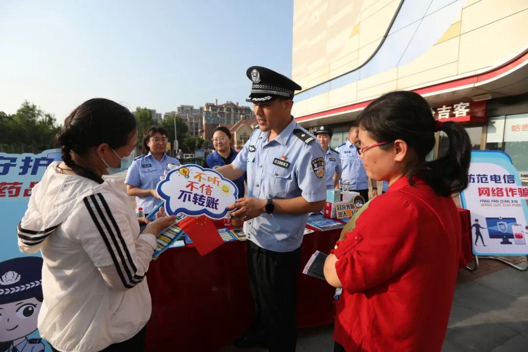 东营市公安局公安大集_庆祝中国共产党成立102周年警民互动_东营 警察
