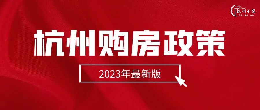 ���ݹ�������2023�����°棬���1�����籣���򷿣�