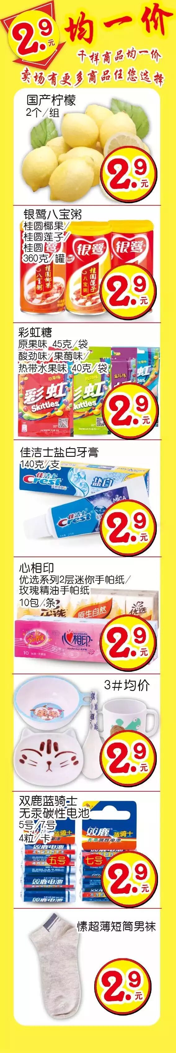 番禺着数 自由微信 Freewechat