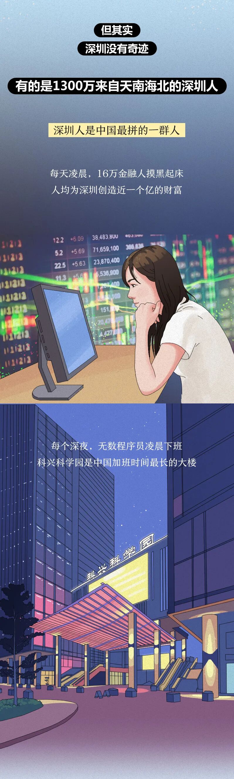 Ϊʲô˵����Զƴ���������ˣ�����û��Ů�ˡ�û��ͷ����û�ж���