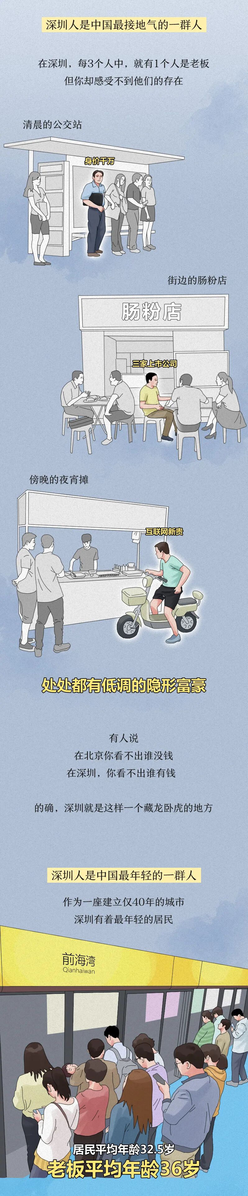 Ϊʲô˵����Զƴ���������ˣ�����û��Ů�ˡ�û��ͷ����û�ж���