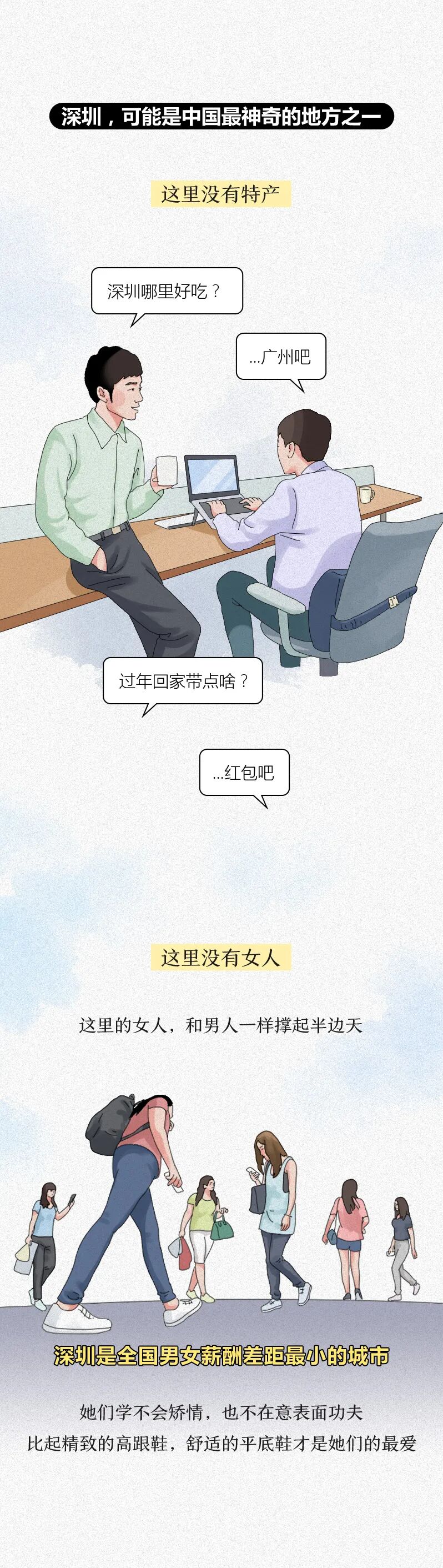 Ϊʲô˵����Զƴ���������ˣ�����û��Ů�ˡ�û��ͷ����û�ж���