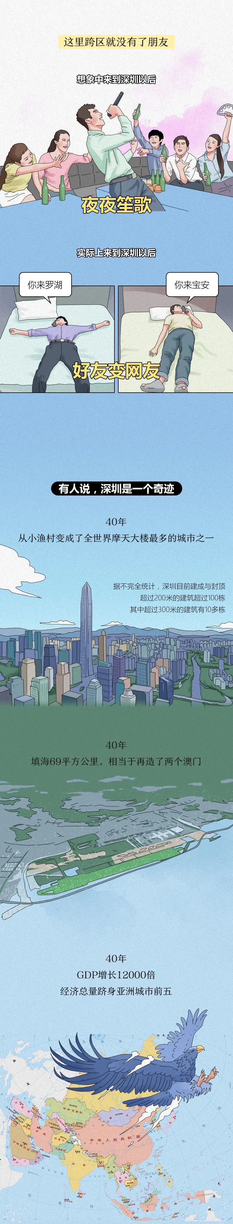 Ϊʲô˵����Զƴ���������ˣ�����û��Ů�ˡ�û��ͷ����û�ж���