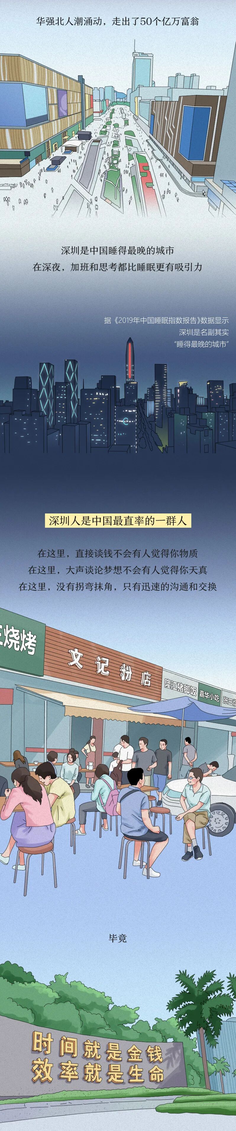 Ϊʲô˵����Զƴ���������ˣ�����û��Ů�ˡ�û��ͷ����û�ж���