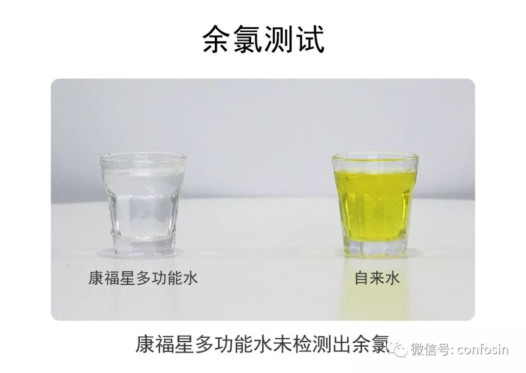 余氯到底是安全卫士还是健康隐患？