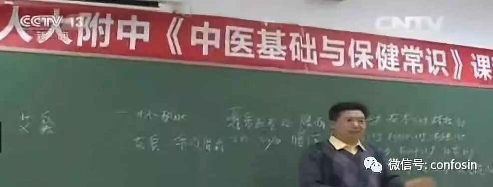 中医养生已被纳入中小学教材，全民保健时代真的来了！