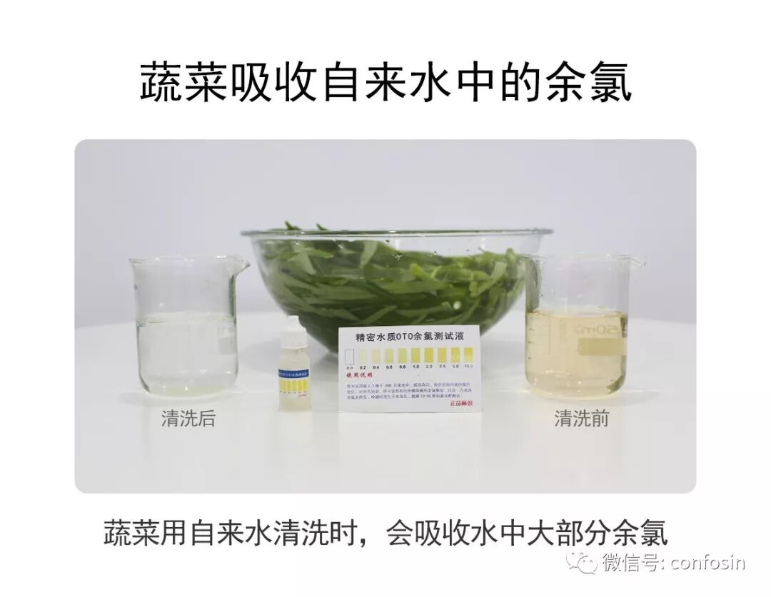 余氯到底是安全卫士还是健康隐患？