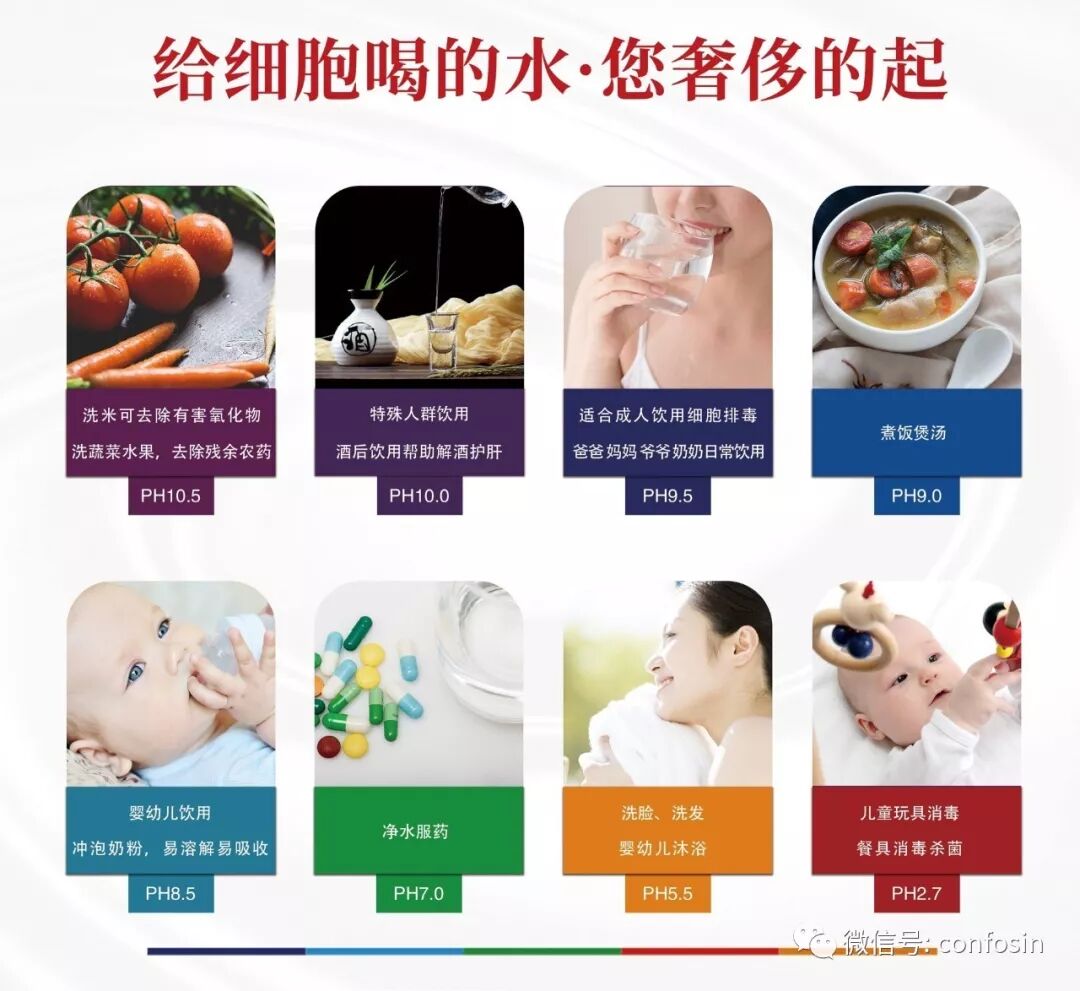 国务院总理亲临净化水现场，净水器必须要普及!