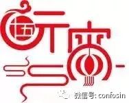 元宵节特刊：好汤好汤圆，好水好生活