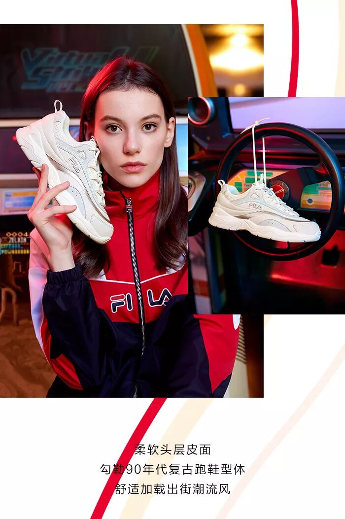 fila复古型动引燃怀旧风潮