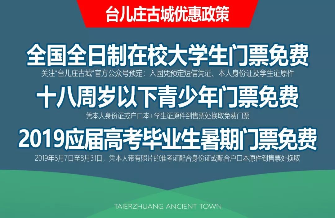 白露时节去湿地赏白鹭 | 台儿庄绝美湿地莺鹭成群,美到惊艳! 白露时节去湿地赏白鹭 | 台儿庄绝美湿地莺鹭成群,美到惊艳!