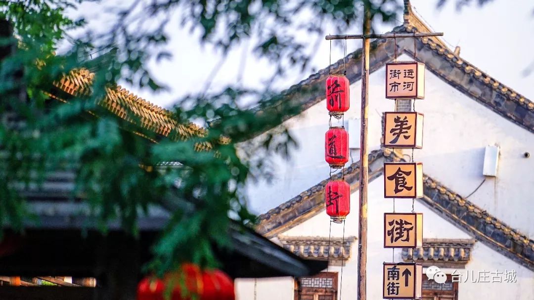 四月你好 | 在台儿庄古城这一幅古典画卷里写诗