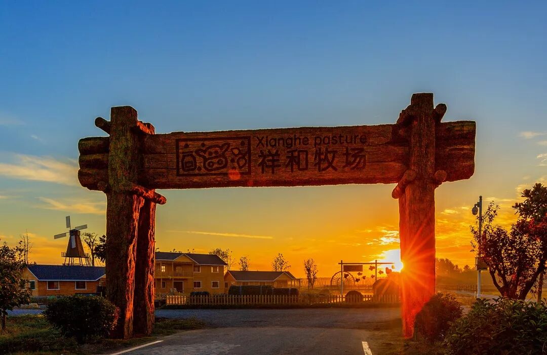 美景与佳肴齐享丨祥和庄园的休闲慢时光