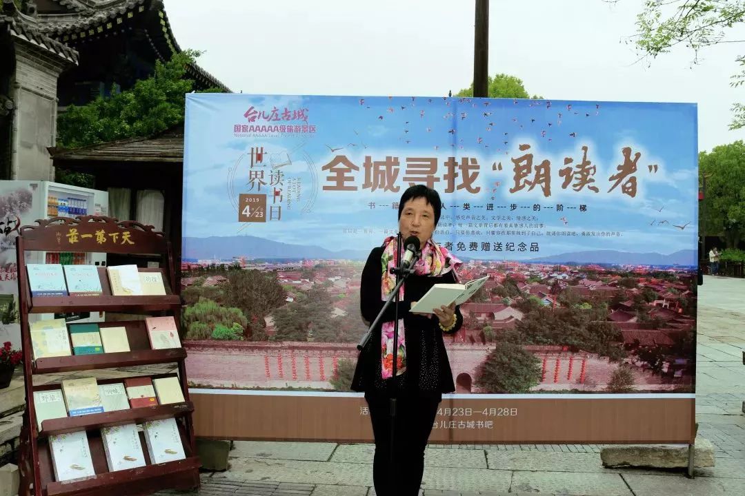 世界读书日:传承文化,我们在行动! 世界读书日:传承文化,我们在行动!