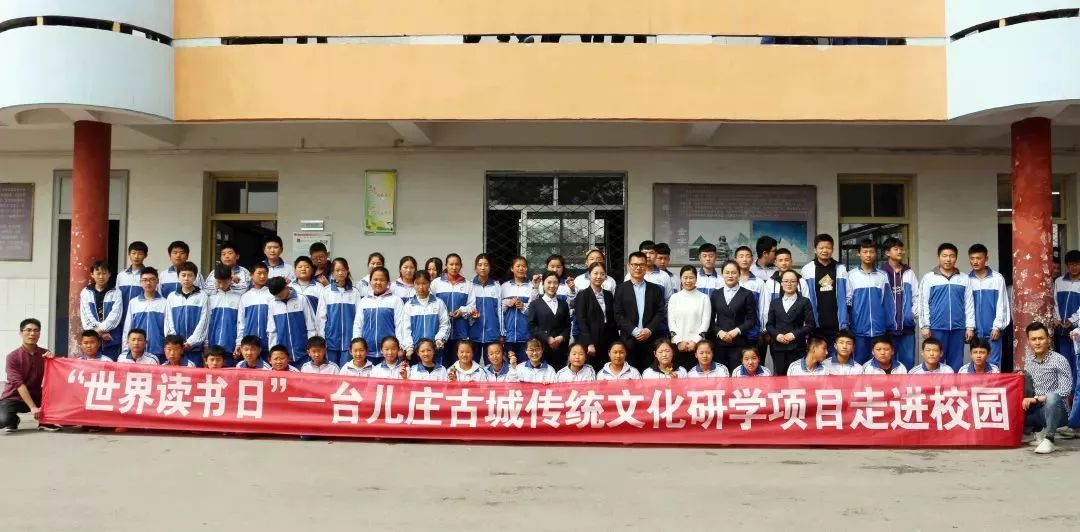 世界读书日:传承文化,我们在行动! 世界读书日:传承文化,我们在行动!