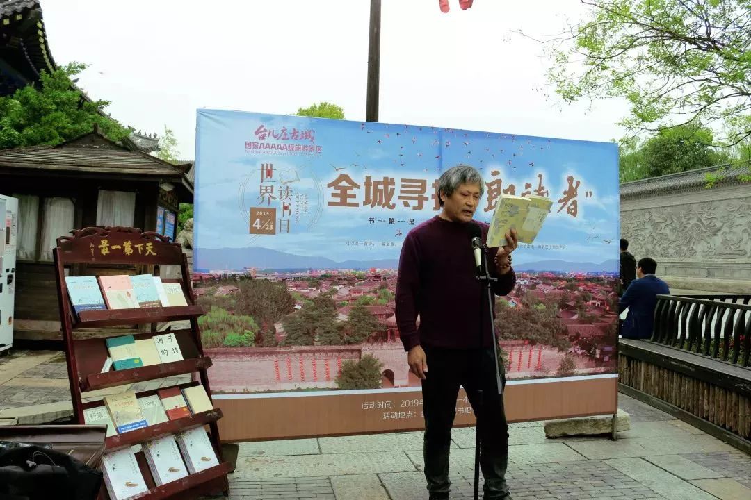 世界读书日:传承文化,我们在行动! 世界读书日:传承文化,我们在行动!