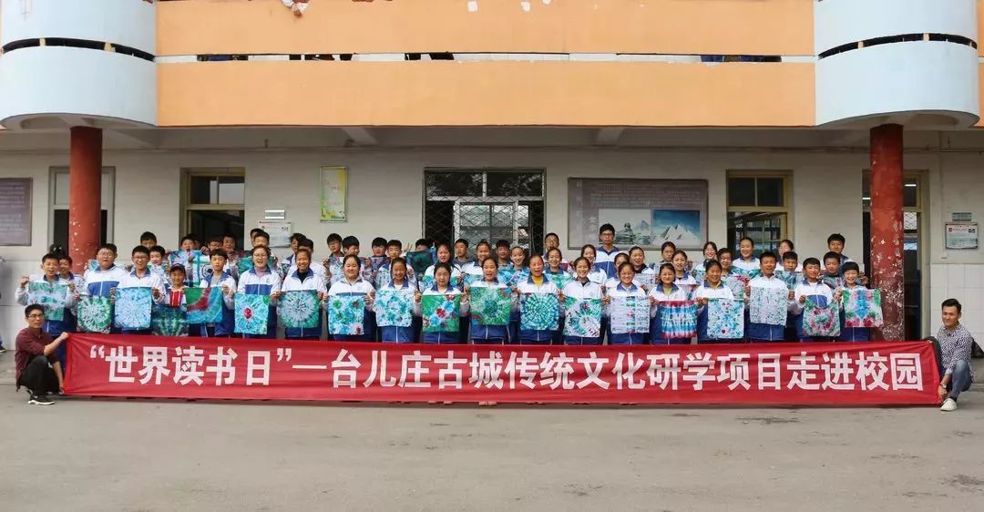 世界读书日:传承文化,我们在行动! 世界读书日:传承文化,我们在行动!