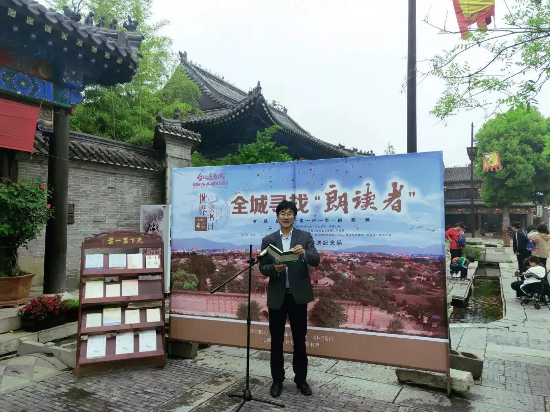 世界读书日:传承文化,我们在行动! 世界读书日:传承文化,我们在行动!