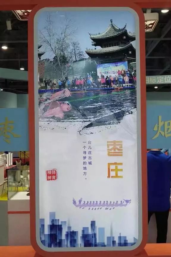 热烈祝贺!台儿庄古城被国家体育总局授于“2019中国体育旅游精品景区” 热烈祝贺!台儿庄古城被国家体育总局授于“2019中国体育旅游精品景区”