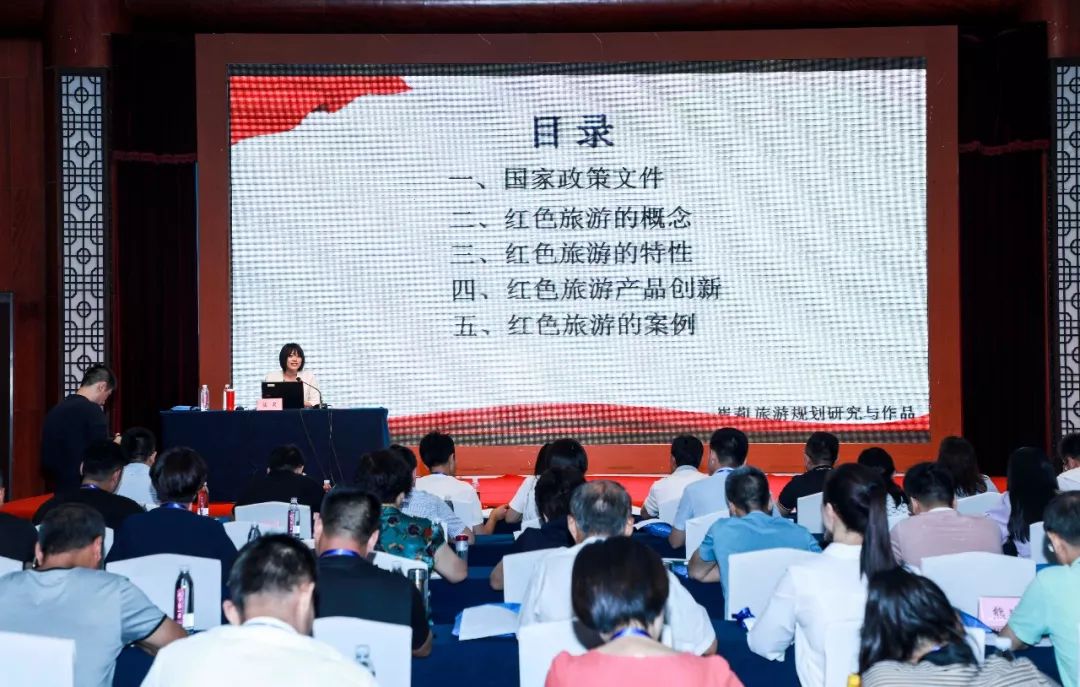 “积极创新产品模式 推动红色旅游融合发展”培训班在台儿庄古城开班 “积极创新产品模式 推动红色旅游融合发展”培训班在台儿庄古城开班