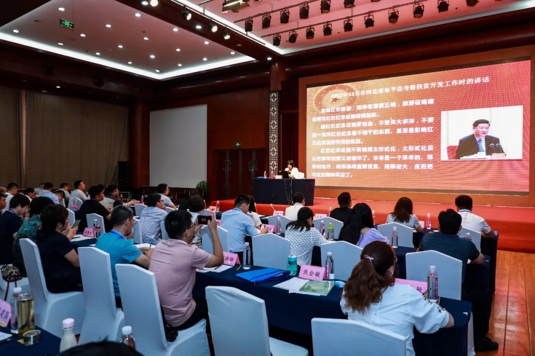 “积极创新产品模式 推动红色旅游融合发展”培训班在台儿庄古城开班 “积极创新产品模式 推动红色旅游融合发展”培训班在台儿庄古城开班
