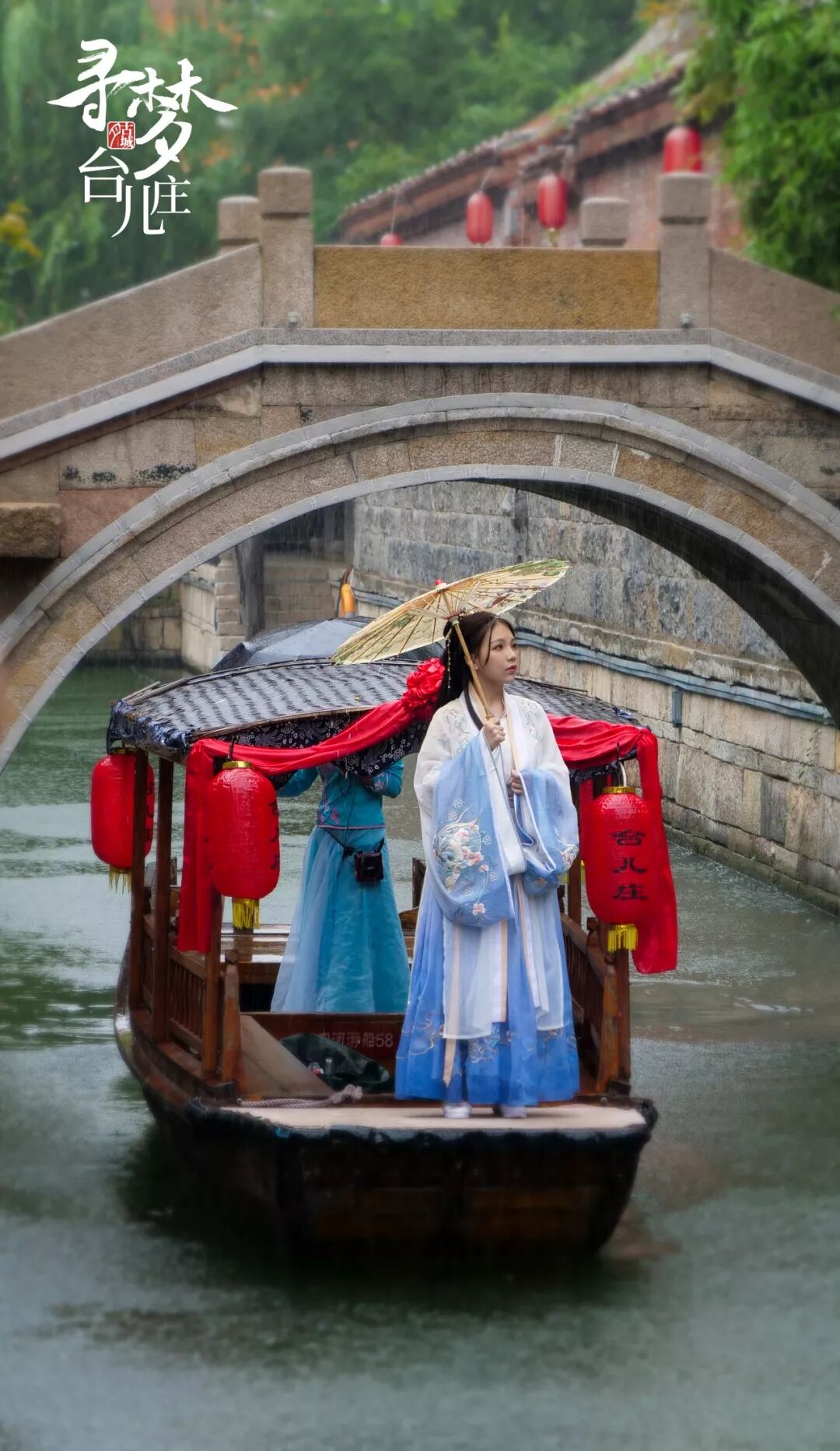 让你一秒心动的台儿庄小调来咯，还不快点进来听！