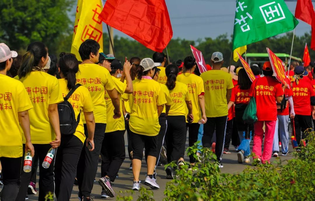 “健康中国·徒步祥和”开启台儿庄古城祥和小镇健康之旅 “健康中国·徒步祥和”开启台儿庄古城祥和小镇健康之旅