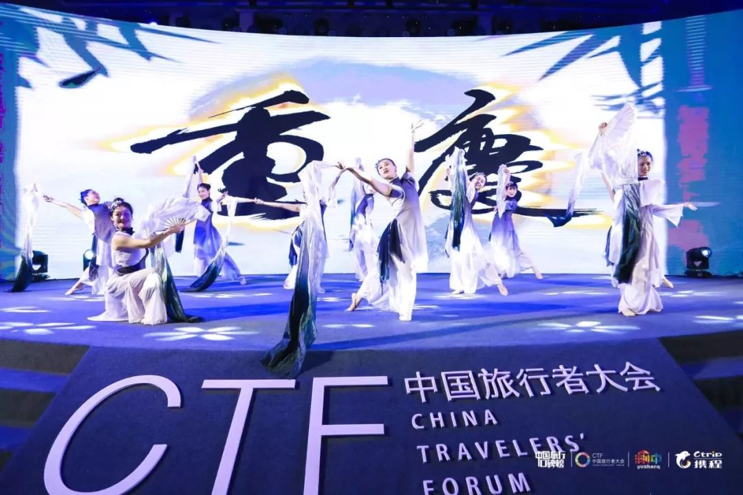 再获殊荣丨中国旅行者大会暨中国旅行口碑榜颁奖典礼，台儿庄古城荣获“国内十大优秀景区”