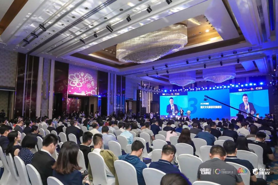 再获殊荣丨中国旅行者大会暨中国旅行口碑榜颁奖典礼，台儿庄古城荣获“国内十大优秀景区”